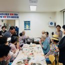 주공4단지아파트경로당 이미지