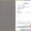 고구려방충망동탄 이미지