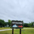 최무선영상체험관 이미지