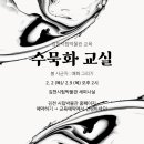 김천시립박물관 이미지