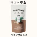 마운트립 이미지