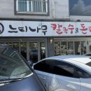 영대병원역 2번출구 이미지