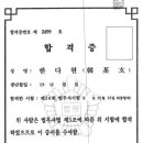 나우합동법무사사무소