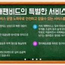 매일비드