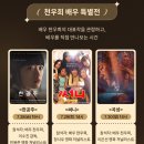 신세계음악교습소