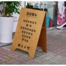 소요정식육식당