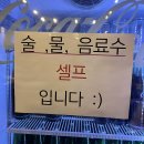 사계절왕새우 이미지