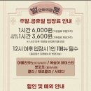 벌툰파주 | 벌툰 봉화당 야당점 후기