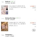 사시오클릭 | shein, 쉬인후기 | 쉬인 할인코드의 비밀, 쉬인 첫구매 팁(안보면 손해), 쉬인 배송기간, 추천템