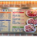 맛찬들왕소금구이 이미지