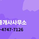청솔 공인중개사사무소 네이버블로그
