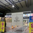 테크노순환로3길 이미지