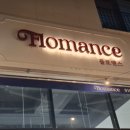 플로맨스