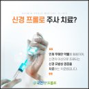 보산한의원 네이버블로그