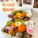 월드컵4강로L | 광주 과일선물세트 부모님 명절 인사 선물 추천 안다미로
