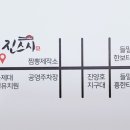 한국국제대학교 부설유치원 이미지