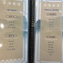 영신반점 - 양산시 | 영신반점