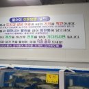 왕창싼회수산 이미지