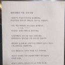화천배머리펜션