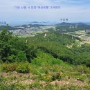 사창 경로당 | 변산 사투봉