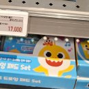 이마트가든5