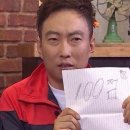 김장하는고깃집향산리청라루원시티점