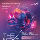 제이엠정보통신 - 중구 송리로38번길 9 | 제이엠정보통신