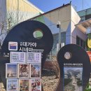 대가야역사테마관광지 | 고령 대가야역사테마관광지 우륵지 산책 한 바퀴