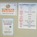 떡볶이 참 잘하는 집 포장했어요