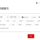 모세내과의원 이미지