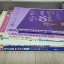 [새책+75%] 공무원 형사소송법 교재 _ 신광은 / 김대환 / 신호진 이미지