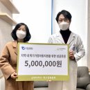 으뜸병원 이미지