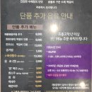 산남농장 이미지