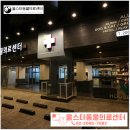 올스타동물의료센터