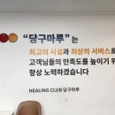 비전당구클럽 이미지