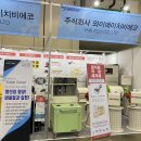 와이에이치엔지니어링 - 안산시 상록구 삼태기1길 21 | 와이에이치엔지니어링
