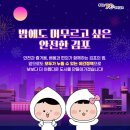 백세365약국 이미지