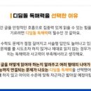 카페디딤돌 이미지