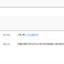 (주)에코스타일 Daum카페