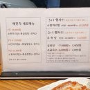 예전각전복설렁탕 이미지