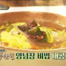 사계절잔치국수