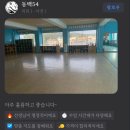 프로검도관 | 대구 새 학기 운동 추천!! 검도 (대구 검도관 연청 검도관 )