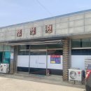 정읍순대국 이미지