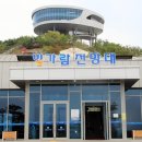 빛가람전망대전시실 이미지