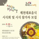 힐링테이크아웃 이미지