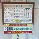 이화가든 이미지