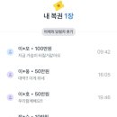 포차포차 네이버블로그