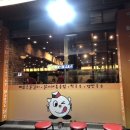 뚱바이춘천집 이미지