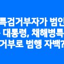 [이재명 대표님]＜당원 난상토론..7시에 만나요＞(2024.05.21) 이미지