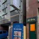 아르떼뷰티 하단점